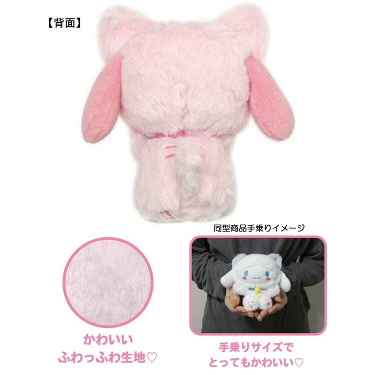 Kay Company Sanrio Happy Cat Sitting Plush 2 My Melody Sah-On2-Mm- Japan Figure Store - #1 Bring To You The Best Japanese Goods