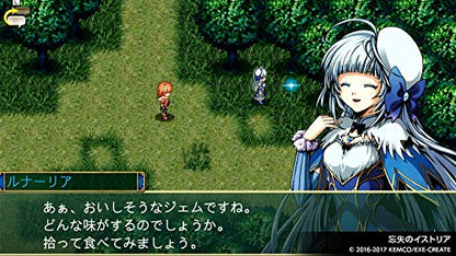 Kemco Rpg Selection Vol 1 Nintendo Switch - New Japan Figure 4589871980100 3