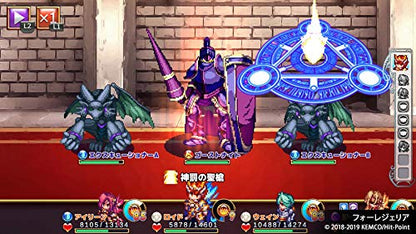 Kemco Rpg Selection Vol. 4 Playstation 4 Ps4 - New Japan Figure 4589871980186 2