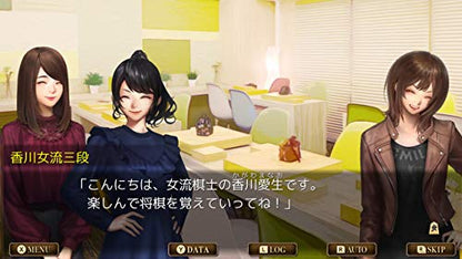 Kemco Senri No Kifu Gendai Shougi Mystery Nintendo Switch - New Japan Figure 4589871980124 3