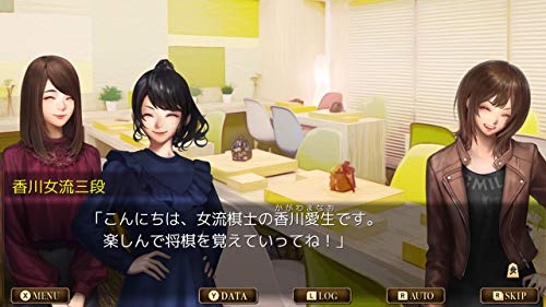 Kemco Senri No Kifu Gendai Shougi Mystery Nintendo Switch - New Japan Figure 4589871980124 3