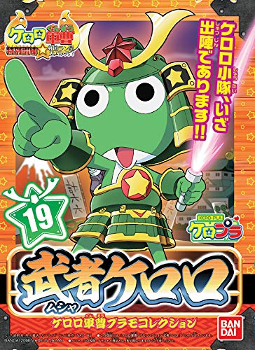Bandai Keroro Gunso Plastic Model Collection Warrior Keroro Color-Coded Plastic Model Japanese Scale Toys- Japan Figure Store - #1 Bring To You The Best Japanese Goods