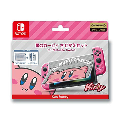 Keys Factory Cks0011 Kisekae Set Cover For Nintendo Switch Kirby Series New
