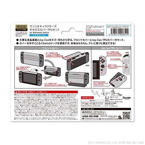 Keys Factory Ckt0013 Kisekae Set Cover For Nintendo Switch Cinnamoroll Sanrio Characters Series - New Japan Figure 4528272008549 1