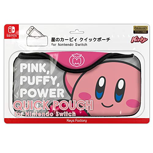 Keys Factory Cqp0051 Quick Pouch For Nintendo Switch Kirby Series - New Japan Figure 4528272007511