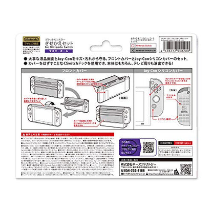 Keys Factory Pokemon Kisekae Set Cover For Nintendo Switch Master Ball Version - New Japan Figure 4528272008280 3