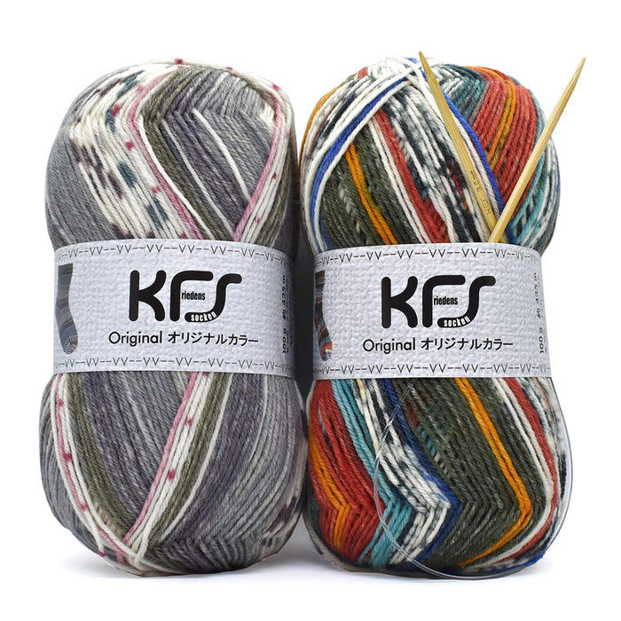 Opal Japan Hand Knitting Kit Wool Set For Belly Band Hat Kfs100 (Circus) & Kfs101 (Rendezvous) W/ Circular Needles- Japan Figure Store - #1 Bring To You The Best Japanese Goods