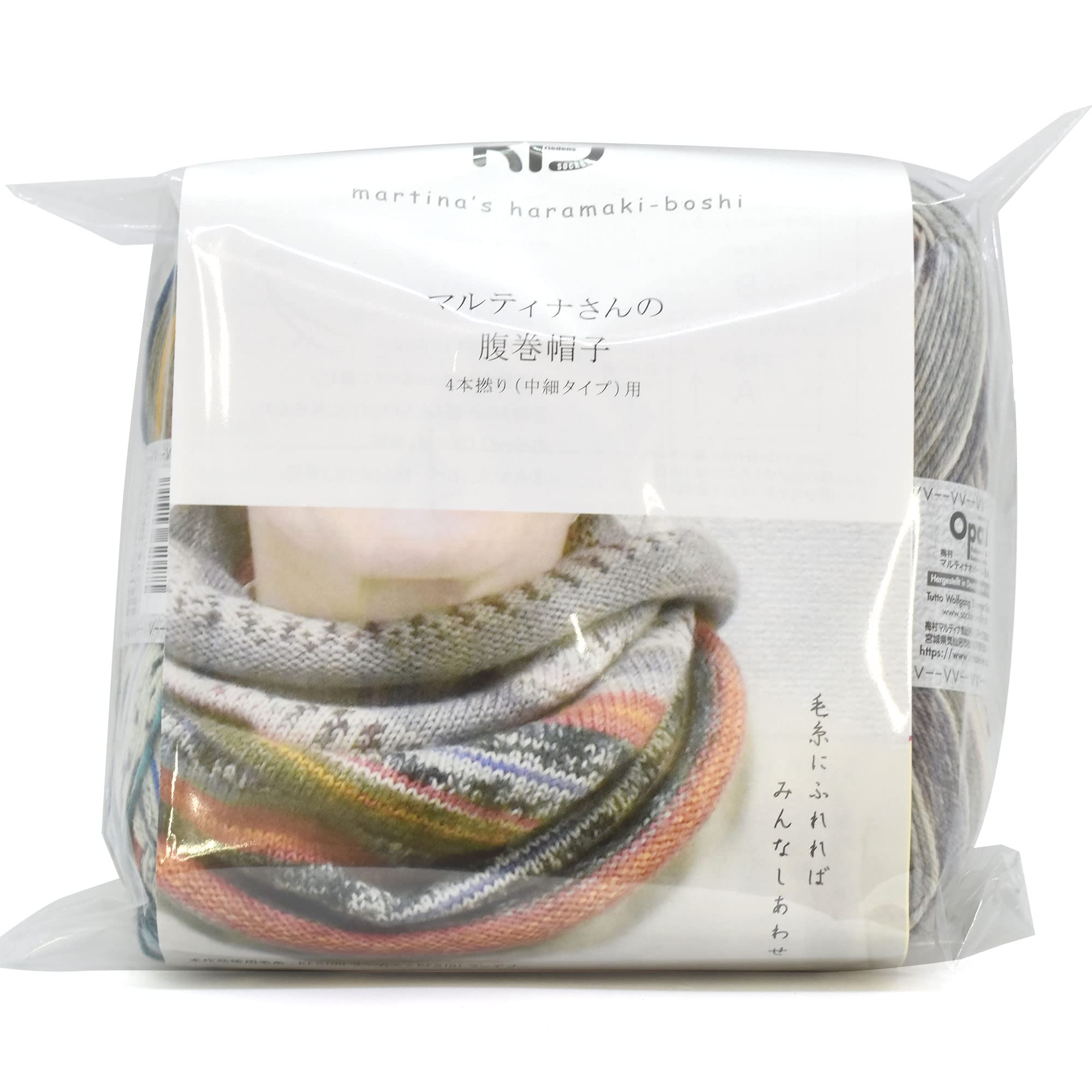 Opal Japan Hand Knitting Kit Wool Set For Belly Band Hat Kfs100 (Circus) & Kfs101 (Rendezvous) W/ Circular Needles- Japan Figure Store - #1 Bring To You The Best Japanese Goods