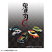 Kimetsu No Yaiba Tomica Vol.2 08 Purgatory Anjuro- Japan Figure Store - #1 Bring To You The Best Japanese Goods