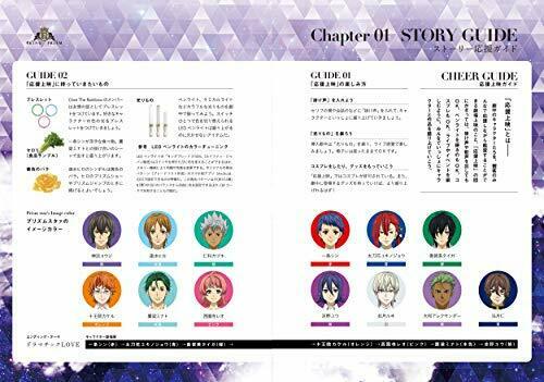 King Of Prism By Prettyrhythm Cheer Book W/bonus Item Art Book- Japan Figure Store - #1 Bring To You The Best Japanese Goods