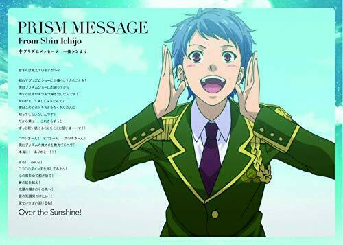 King Of Prism By Prettyrhythm Cheer Book W/bonus Item Art Book- Japan Figure Store - #1 Bring To You The Best Japanese Goods