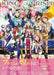 King Of Prism: Shiny Seven Stars Official Official Setting Documents Collection- Japan Figure Store - #1 Bring To You The Best Japanese Goods