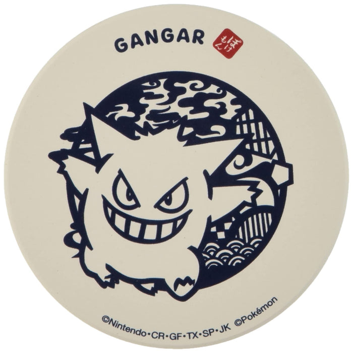 Pokemon Center Paper-Cutting Design Ceramic Water Absorption Coaster Gengar- Japan Figure Store - #1 Bring To You The Best Japanese Goods