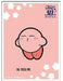 ENSKY Kirby 30Th Character Sleeve Face-To-Face 65Pcs- Japan Figure Store - #1 Bring To You The Best Japanese Goods