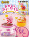 RE-MENT Kirby: Sweet Tea Time 1 Box 8 Pcs Complete Set- Japan Figure Store - #1 Bring To You The Best Japanese Goods