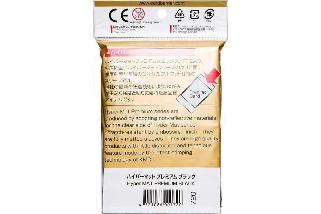 KMC Card Barrier Hyper Mat Premium Black- Japan Figure Store - #1 Bring To You The Best Japanese Goods