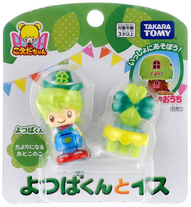 TAKARA TOMY Koeda-Chan Yotsuba-Kun & Chair 499824- Japan Figure Store - #1 Bring To You The Best Japanese Goods
