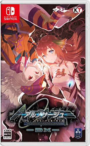 Koei Tecmo Ar Nosurge Dx Nintendo Switch - New Japan Figure 4988615142291