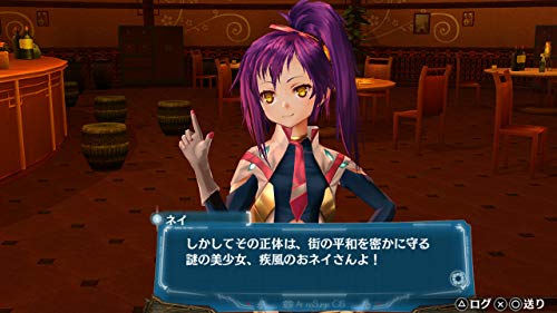 Koei Tecmo Ar Nosurge Dx Playstation 4 Ps4 - New Japan Figure 4988615142253 8