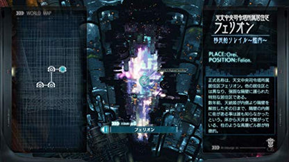 Koei Tecmo Ar Nosurge Dx Playstation 4 Ps4 - New Japan Figure 4988615142253 9