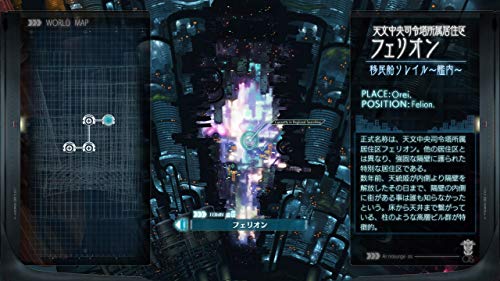 Koei Tecmo Ar Nosurge Dx Playstation 4 Ps4 - New Japan Figure 4988615142253 9