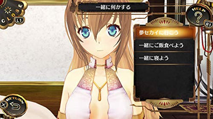 Koei Tecmo Ciel Nosurge Dx Nintendo Switch - New Japan Figure 4988615142284 2