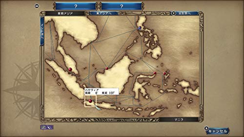 Koei Tecmo Games Daikôkaijidai 4 (Uncharted Waters 4) Hd Version With Power Up Kit [Nintendo Switch] - New Japan Figure 4988615157516 2