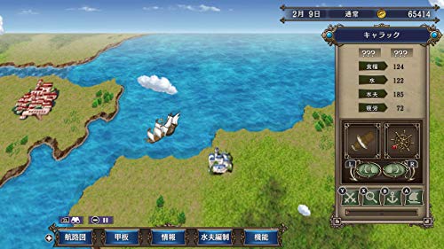 Koei Tecmo Games Daikôkaijidai 4 (Uncharted Waters 4) Hd Version With Power Up Kit [Nintendo Switch] - New Japan Figure 4988615157516 3