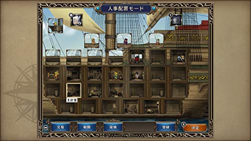 Koei Tecmo Games Daikôkaijidai 4 (Uncharted Waters 4) Hd Version With Power Up Kit [Nintendo Switch] - New Japan Figure 4988615157516 5