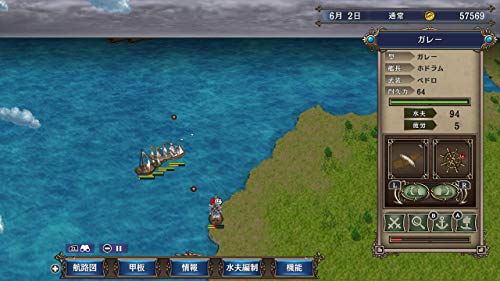 Koei Tecmo Games Daikôkaijidai 4 (Uncharted Waters 4) Hd Version With Power Up Kit [Nintendo Switch] - New Japan Figure 4988615157516 8