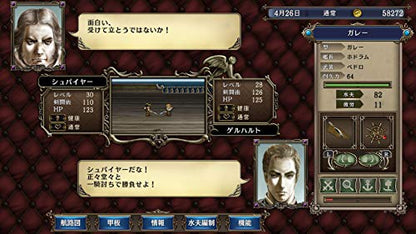 Koei Tecmo Games Daikôkaijidai 4 (Uncharted Waters 4) Hd Version With Power Up Kit [Nintendo Switch] - New Japan Figure 4988615157516 9