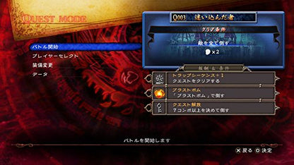 Koei Tecmo Games Kagero: Mou Hitori No Princess Psvita - Used Japan Figure 4988615067938 9