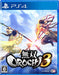 Koei Tecmo Games Musou Orochi 3 Sony Ps4 Playstation 4 - New Japan Figure 4988615104497
