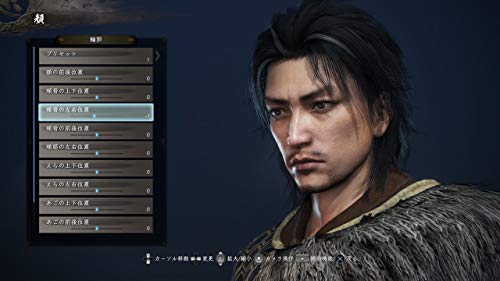 Koei Tecmo Games Nioh 2 Sony Playstation 4 - New Japan Figure 4988615128363 1