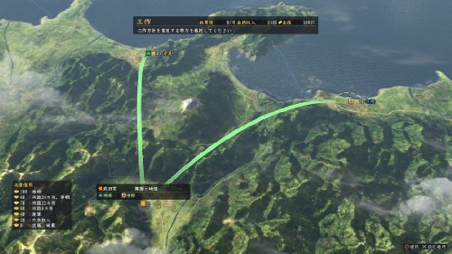 Koei Tecmo Games Nobunaga No Yabou: Souzou Playstation 4 Ps4 - Used Japan Figure 4988615059612 5