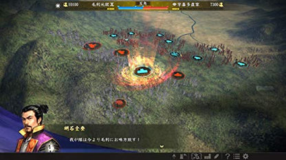 Koei Tecmo Games Nobunaga'S Ambition Taishi With Powerup Kit Sony Ps4 Playstation 4 New