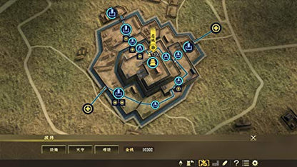 Koei Tecmo Games Nobunaga'S Ambition Taishi With Powerup Kit Sony Ps4 Playstation 4 New