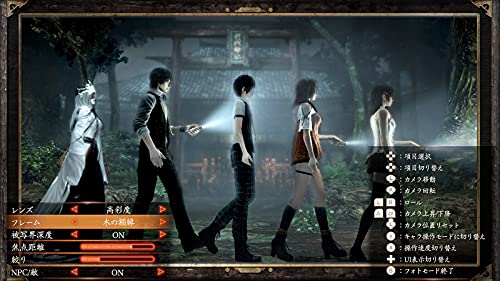 Koei Tecmo Games Project Zero : Nuregarasu No Miko For Nintendo Switch - New Japan Figure 4988615163685 5