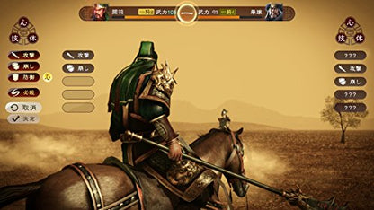 Koei Tecmo Games Sangokushi 13 With Power Up Kit Nintendo Switch - Used Japan Figure 4988615096365 3