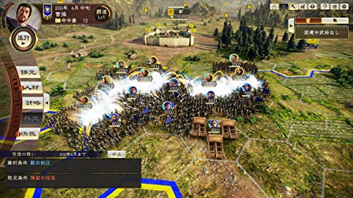 Koei Tecmo Games Sangokushi 14 With Powerup Kit Nintendo Switch - New Japan Figure 4988615142215 4