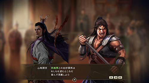 Koei Tecmo Games Sangokushi 14 With Powerup Kit Nintendo Switch - New Japan Figure 4988615142215 6