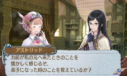 Koei Tecmo Games Shin Atelier Rorona: Hajimari No Monogatari The Alchemist Of Arland 3Ds - Used Japan Figure 4988615067877 11