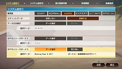 Koei Tecmo Games Winning Post 9 2020 Sony Playstation4 - New Japan Figure 4988615128417 6
