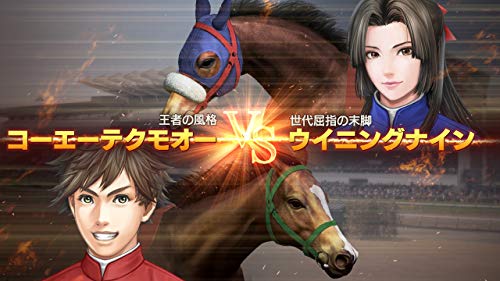 Koei Tecmo Games Winning Post 9 2020 Sony Playstation4 - New Japan Figure 4988615128417 7