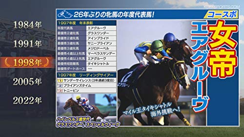 Koei Tecmo Games Winning Post 9 2021 Nintendo Switch - New Japan Figure 4988615157103 2