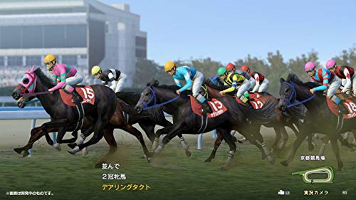 Koei Tecmo Games Winning Post 9 2021 Playstation 4 Ps4 - New Japan Figure 4988615142598 1