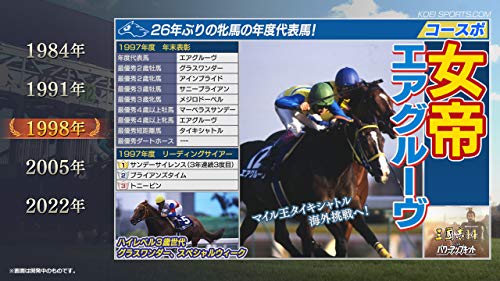 Koei Tecmo Games Winning Post 9 2021 Playstation 4 Ps4 - New Japan Figure 4988615142598 2