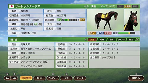 Koei Tecmo Games Winning Post 9 Nintendo Switch New