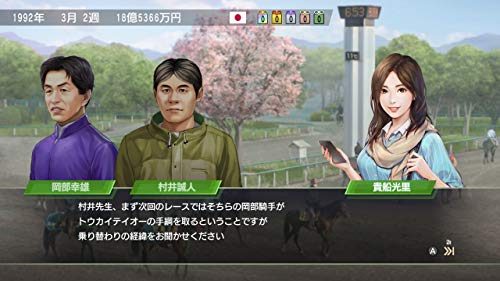 Koei Tecmo Games Winning Post 9 Nintendo Switch New