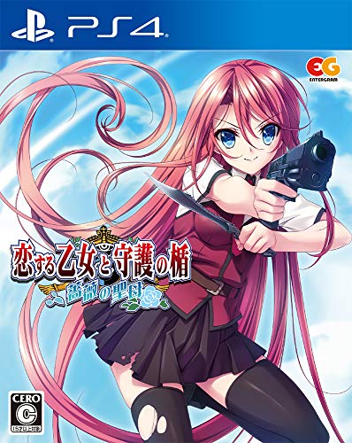 Koi Suru Orome To Shugo No Tate : Bara No Seibo Sony Playstation 4 Ps4 - New Japan Figure 4935066602447